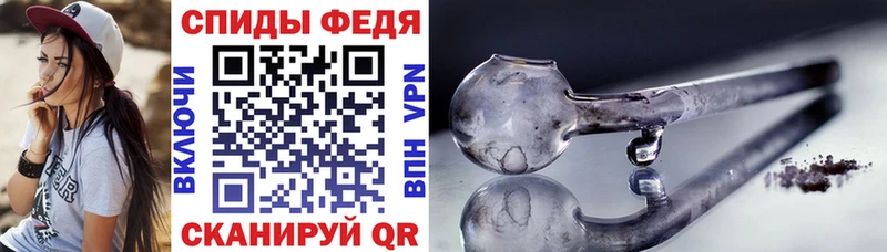 Амфетамин Розовый  Оха 