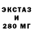 Codein напиток Lean (лин) Bluffeddood