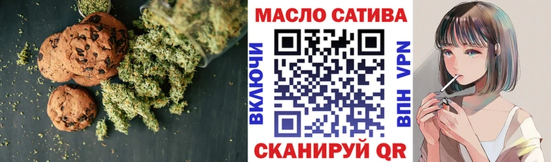 ОМГ ОМГ рабочий сайт  Оха  Canna-Cookies марихуана 