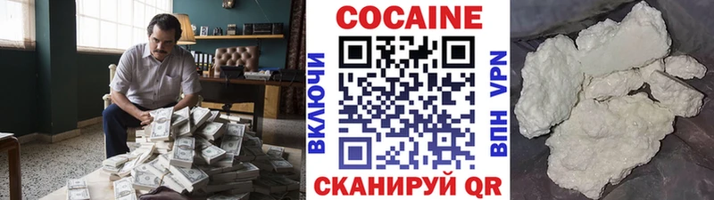 COCAIN 97% Оха