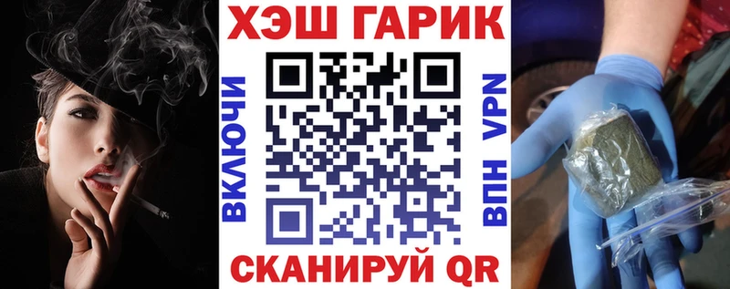 ГАШ hashish Оха