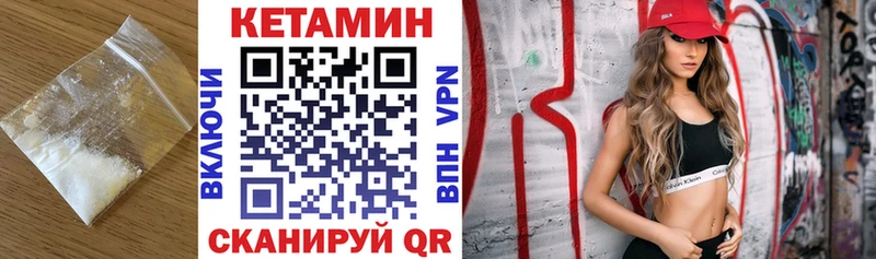 Кетамин ketamine  Оха 