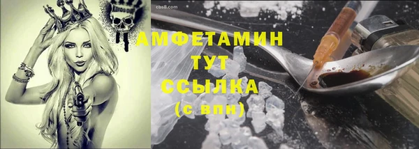 марки nbome Богородск