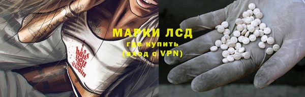 героин Богородицк