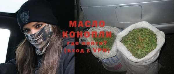 ПСИЛОЦИБИНОВЫЕ ГРИБЫ Дмитровск