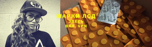 марки nbome Богородск
