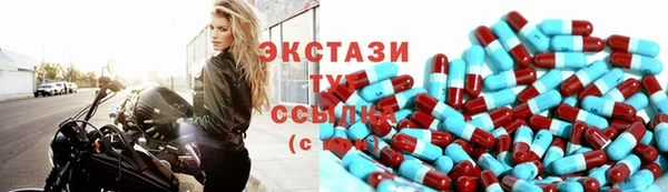 марки nbome Богородск
