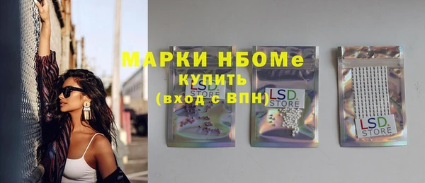 героин Богородицк