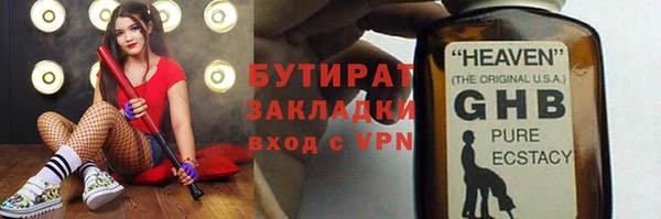 марки nbome Богородск