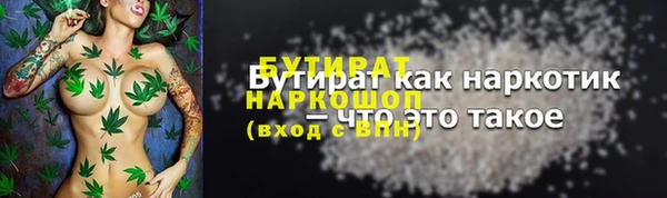 apvp Богданович
