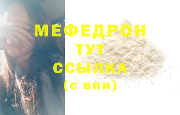 марки nbome Богородск