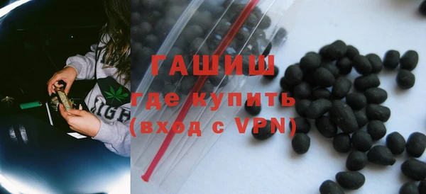 марки nbome Богородск