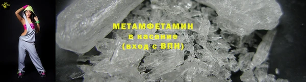 молекула духа Белоозёрский