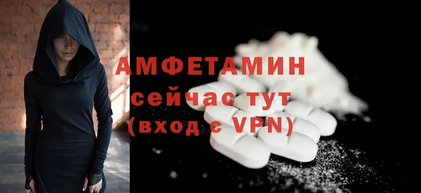 амф Белокуриха