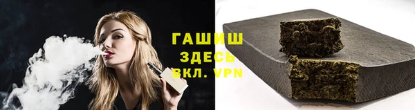 молекула духа Белоозёрский