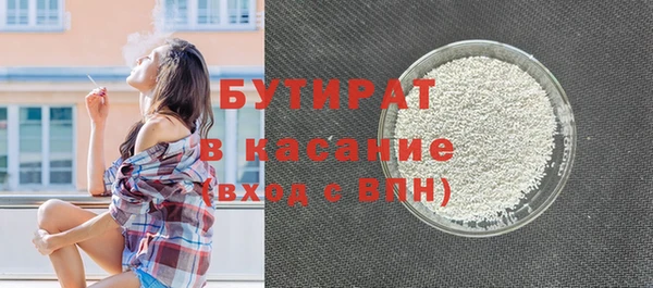 героин Богородицк