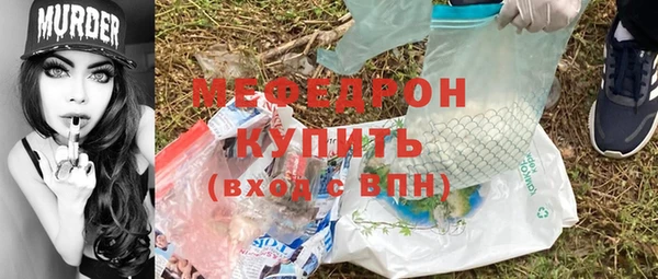 амф Белокуриха