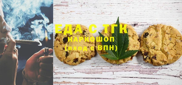 героин Богородицк
