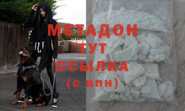 молекула духа Белоозёрский