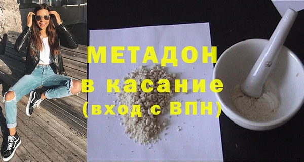 амф Белокуриха