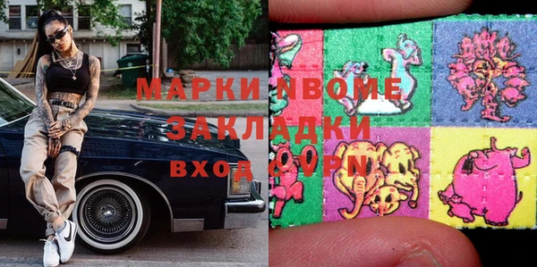 молекула духа Белоозёрский