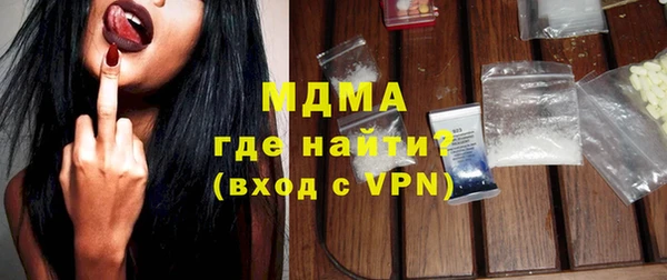 марки nbome Богородск