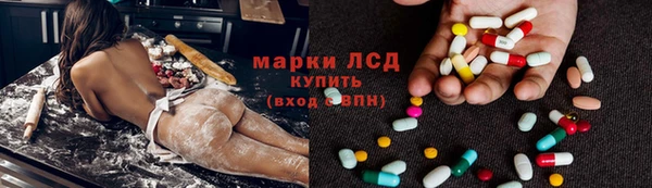 марки nbome Богородск