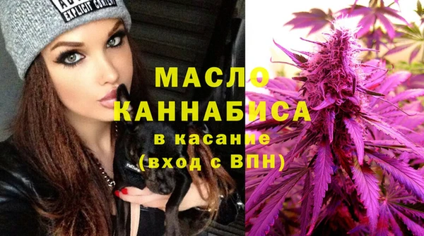 молекула духа Белоозёрский