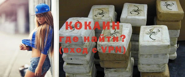 марки nbome Богородск
