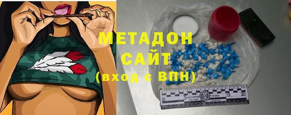 молекула духа Белоозёрский