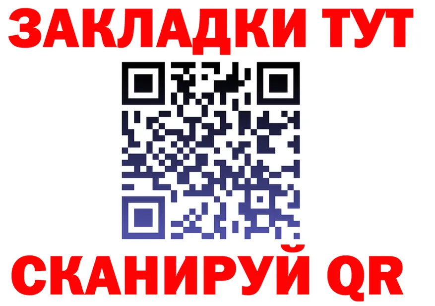 A-PVP Crystall зеркало это кракен Оха