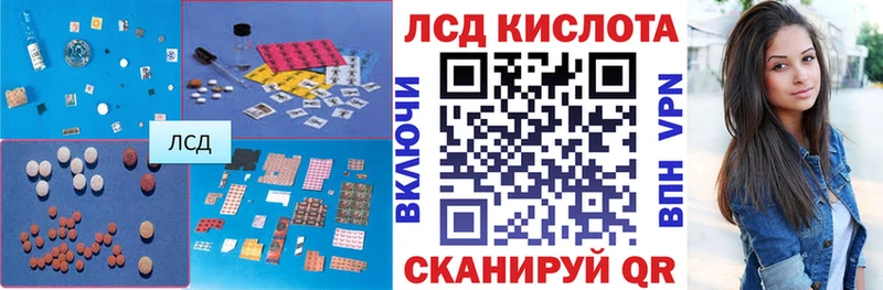 хочу наркоту  Оха  ЛСД экстази ecstasy 