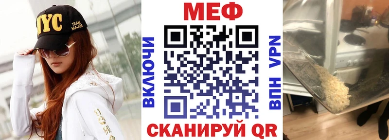 Мефедрон 4 MMC Оха