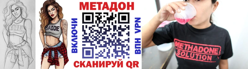 omg зеркало  Оха  Метадон белоснежный 