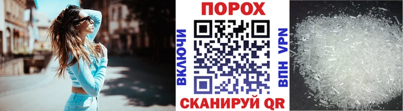 купить   маркетплейс наркотические препараты  Метамфетамин Декстрометамфетамин 99.9%  Оха 