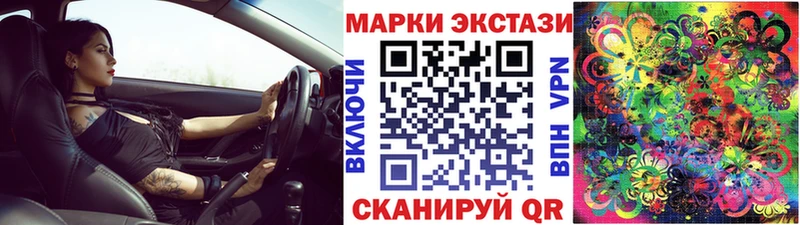 купить наркоту  Оха  нарко площадка клад  Марки 25I-NBOMe 1,8мг 
