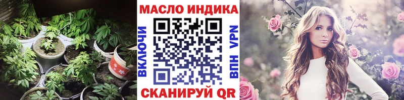 ТГК Wax  где купить наркоту  Оха 